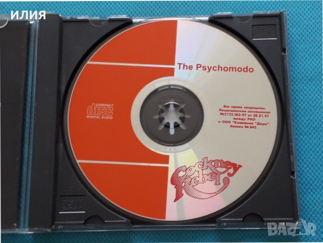 Steve Harley & Cockney Rebel – 1974 - The Psychomodo(Psychedelic Rock,Glam,Pop Rock,Classic Rock), снимка 4 - CD дискове - 42433917