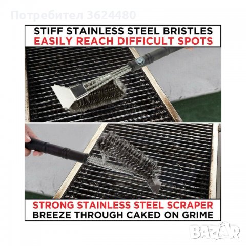 Луксозна линия барбекю аксесоари за майсторите на грила, снимка 6 - Други стоки за дома - 39985696