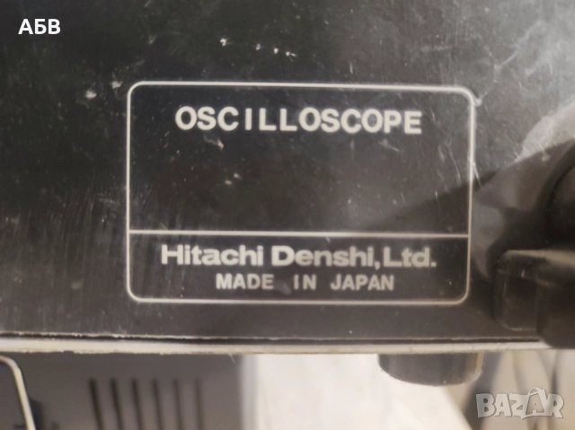 Продава се двуканален запазен осцилоскоп HITACHI V-423 2x40MHz, снимка 6 - Друга електроника - 51678403