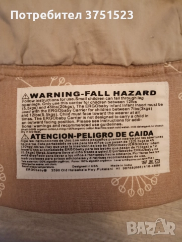 Ергономична раница, снимка 3 - Други - 52459176