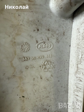 Резервоар за КТМ 125, снимка 4 - Части - 52682850