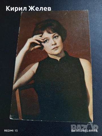 Стара картичка 70г. СССР СВЕТЛАНА КОРКОШКО АРТИСТ за КОЛЕКЦИОНЕРИ 50713