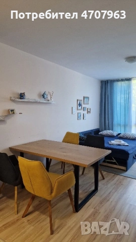 Двустаен - Равда