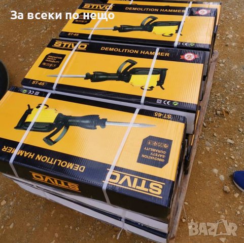 Професионален Къртач STIVO MASTER за Мащабни Проекти 65А , 220V, снимка 2 - Други инструменти - 36319624