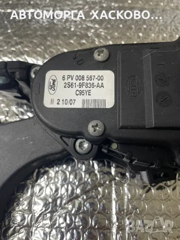 Педал газ за Ford Fiesta V 1.4 TDCI (11.2001 - 03.2010), № 5S6R-7C453-BB, снимка 2 - Части - 50037851