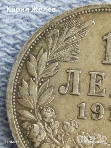 Сребърна монета 1 лев 1913г. Царство България Цар Фердинанд първи за КОЛЕКЦИЯ 31975, снимка 4 - Нумизматика и бонистика - 51047890