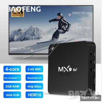 Нов 3in 1 джобен компютър MX9 TV box четириядрени 4K Android 8GB 128GB ТВ БОКС/ Android TV 11 / 9 5G, снимка 7 - PlayStation конзоли - 39242533