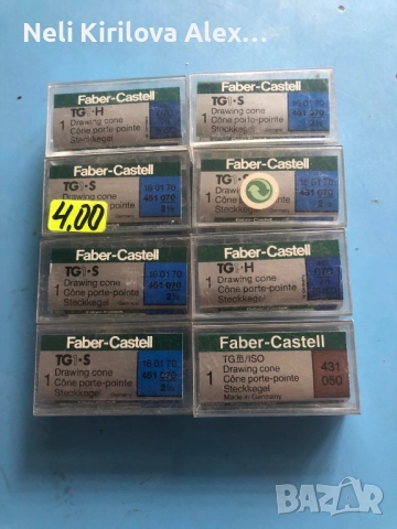 2. Още стоки от затворена книжарница, снимка 18 - Ученически пособия, канцеларски материали - 52741346