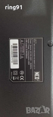 Main board - S.T.CS2352P639 TV NEO LED-40SJ24SM, снимка 3 - Части и Платки - 50544693