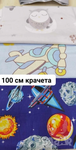 спални чували, снимка 12 - Спални чували за бебета и деца - 52110894