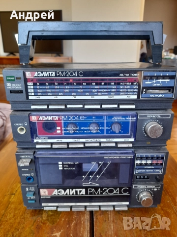 Стара аудиосистема Аелита РМ-204С, снимка 2 - Антикварни и старинни предмети - 51936327