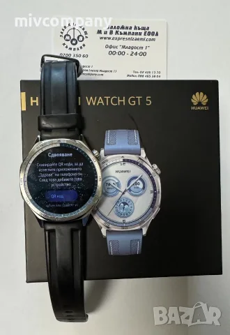 Смарт часовник HUAWEI WATCH GT 5 46мм, снимка 2 - Смарт часовници - 56360836
