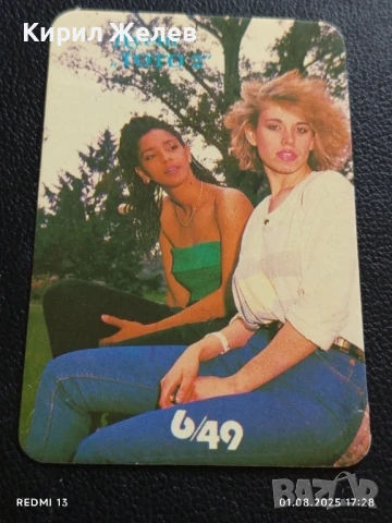 Старо календарче СПОРТ ТОТО много красиво за КОЛЕКЦИЯ ДЕКОРАЦИЯ 25995, снимка 3 - Колекции - 51219243