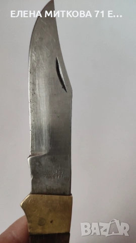 Стар сгъваем нож пр.Пакистан, снимка 6 - Антикварни и старинни предмети - 53058146