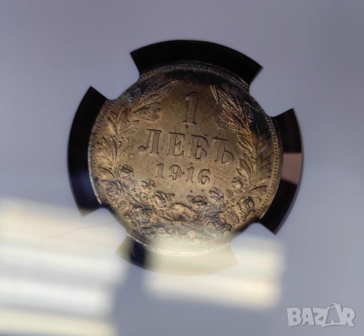 1 лев 1916 година България - Автентична монета, снимка 3 - Нумизматика и бонистика - 53851045