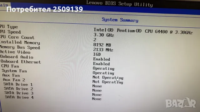 Lenovo ThinkCentre M910p, снимка 5 - Работни компютри - 55739846