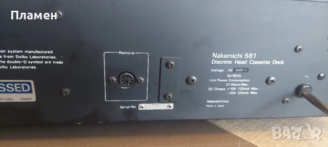 Nakamichi 581 касетен дек, снимка 7 - Декове - 51968017