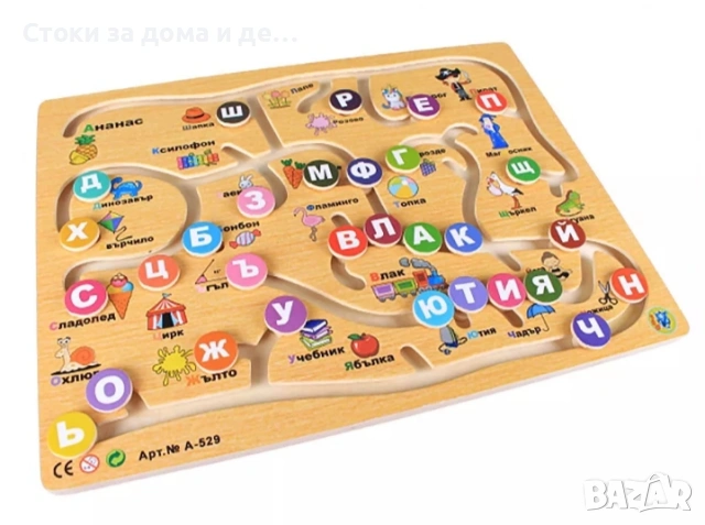 ✨Детски дървен пъзел-лабиринт Азбуката