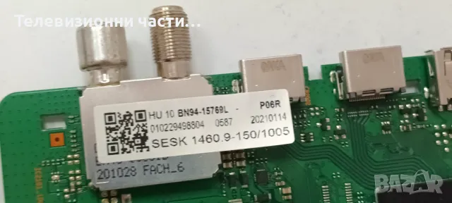 Samsung UE43TU8072U със счупен екран CY-BT043HGER1V HV430QUB-F1A BN41-02756C BN94-15769L/BN44-01053А, снимка 16 - Части и Платки - 48471115