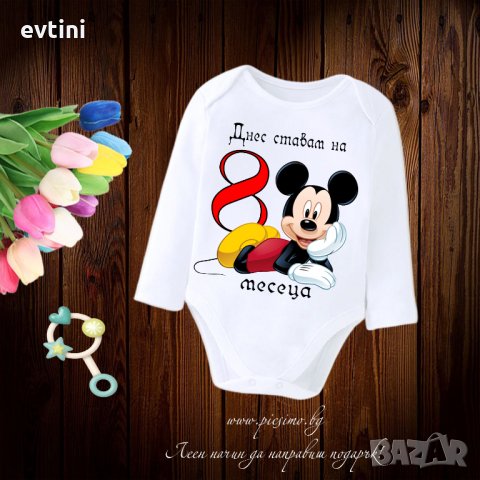 Бебешко боди с месеци за снимки, снимка 6 - Бодита за бебе - 33976008