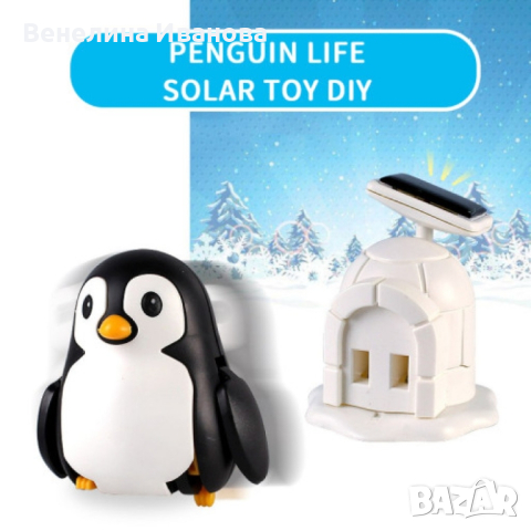 Иновативен детски конструктор със солрна батерия, движещ се пингвин, снимка 6 - Електрически играчки - 44582116