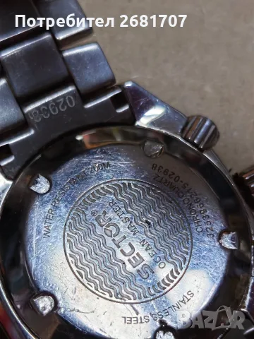 часовник SEKTOR, снимка 9 - Мъжки - 56328108