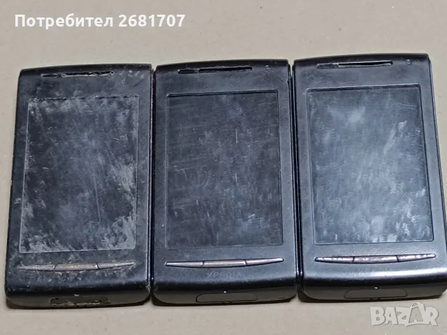 телефон Сони Ериксон Е15i, снимка 1 - Sony Ericsson - 49350567