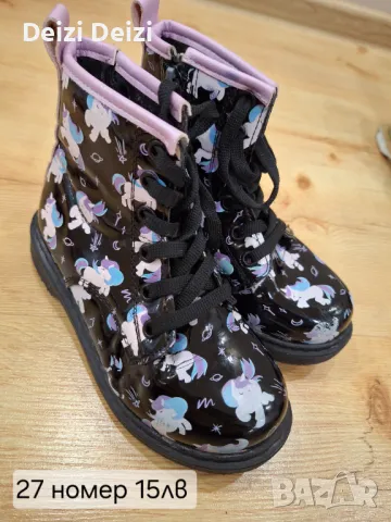 Разпродавам детски обувки на символична цена , снимка 10 - Детски обувки - 49351646