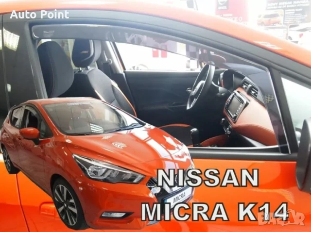 Ветробрани за NISSAN MICRA К-14 (2017+) 5 врати - 2бр. предни Неко