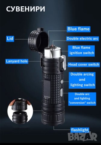Запалка 3 в 1 . Работи на ток и газ- ветроустойчива + фенер, снимка 2 - Запалки - 40775080