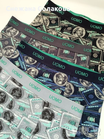 Комплект от 4 памучни боксерки "Долари", снимка 3 - Бельо - 53092539