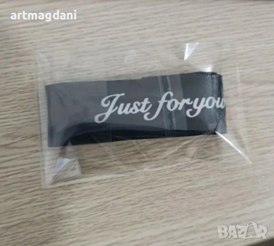 Сатенена лента Just For You 2,5мм , снимка 3 - Декорация за дома - 53443484