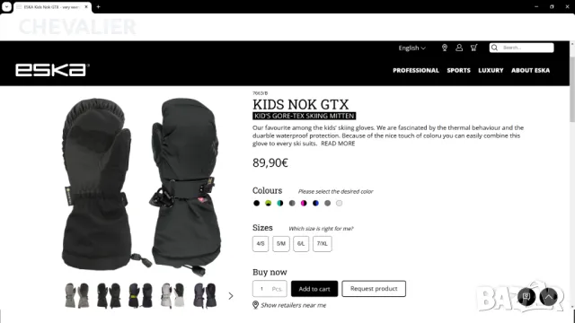 eska GORE-TEX PRIMALOFT Kids  Ski Gloves Размер 8-10 г / М детски ски ръкавици 7-65, снимка 2 - Зимни спортове - 48147584