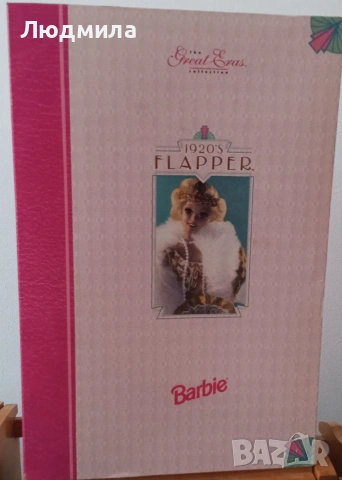 Куклата Barbie Mattel 1993: 1920's Flapper