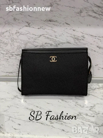 Chanel клъч унисекс модел