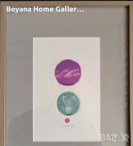 Картина Захари Каменов "Годината на заека"