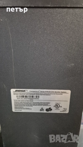  Bose Companion 3 Series , снимка 6 - Тонколони - 53752523