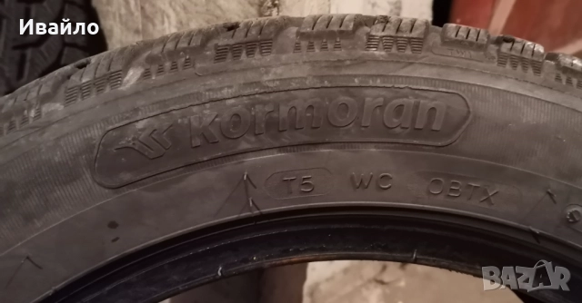 Продавам 2 броя зимни гуми 205.55.16 на 1 сезон дот 2021 Kormoran , снимка 3 - Гуми и джанти - 52844357