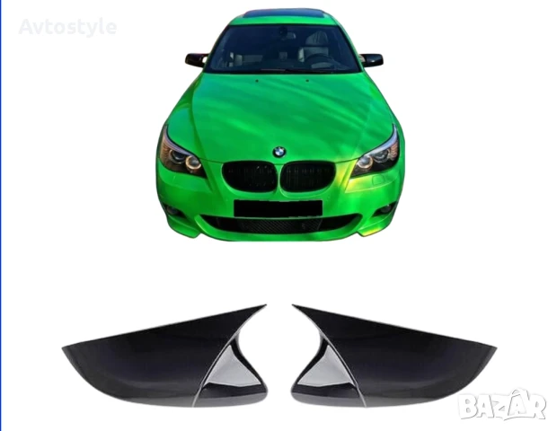 Капаци за огледало BATMAN - BMW-5 E60/61 2003-2010г, снимка 1