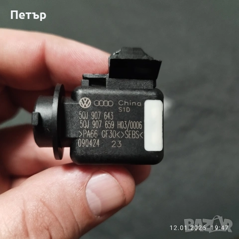 Сензор качество на въздуха AUC датчик, снимка 7 - Части - 46748667