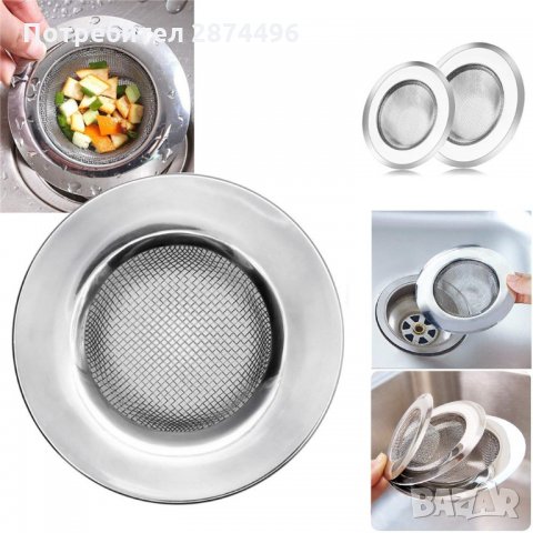 3215 Цедка за сифон - метална, снимка 3 - Други стоки за дома - 35726133