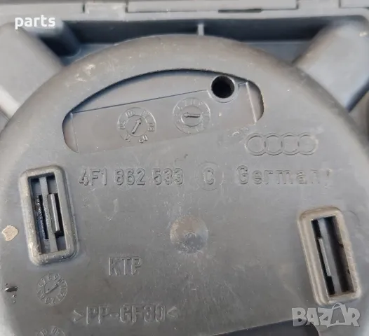 Поставка Чаши и Запалка Ауди A6 4F C6 (1)
- 4F1862533, снимка 5 - Части - 49757870