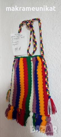 Етно торби, за народна носия, декорация за механа, битов кът, нови, плетиво, снимка 10 - Декорация за дома - 37824820