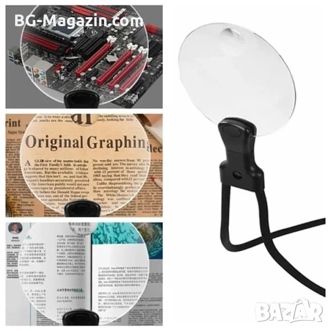 Професионална увеличителна лупа за врат за шиене на гоблени четене книга вестник бродиране бродерия, снимка 7 - Други инструменти - 50919472