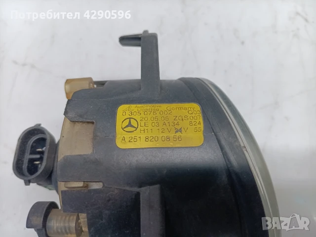 Халоген ляв десен за Mercedes / Мерцедес A2518200856 / A2518200756, снимка 3 - Части - 51203798