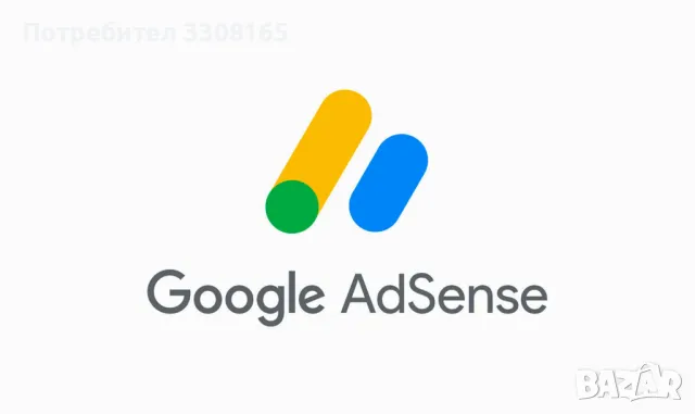 Купувам сайтове с активен Google AdSense, снимка 1