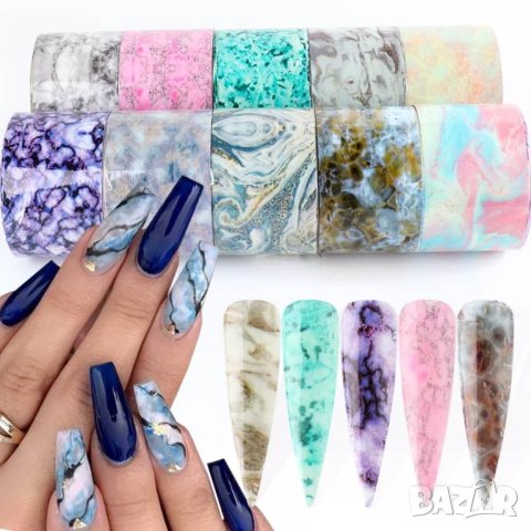  10 броя Комплект фолио мрамор 