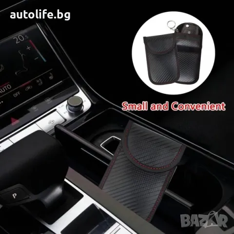 Калъф за заглушаване и блокиране на KEYLESS-GO RFID сигнал, снимка 8 - Аксесоари и консумативи - 49586794