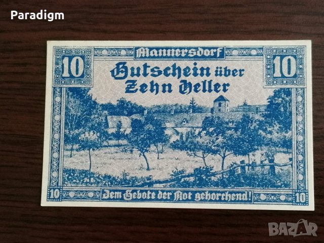 Банкнота - Австрия - 10 хелера UNC | 1920г.