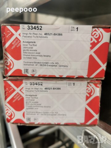 Кормилен накрайник вътрешен FEBI BILSTEIN 33452 за NISSAN X-Trail (T30) , снимка 3 - Части - 40075692